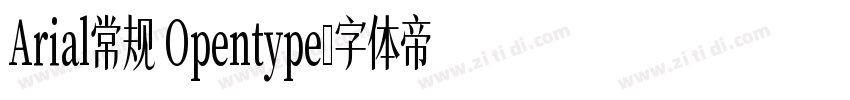 Arial常规 Opentype字体转换